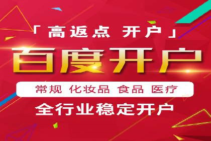 竞价广告开户实战：多角度解析成功案例